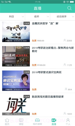 爱启航截图1 爱启航截图1