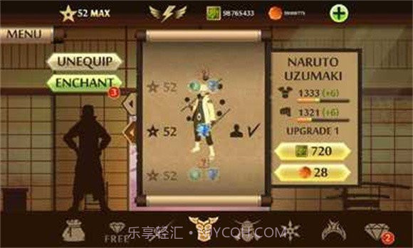 暗影格斗2漩涡鸣人模组截图3