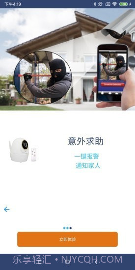 渴视截图1 渴视截图1