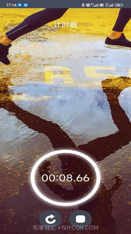 51起床闹钟截图3