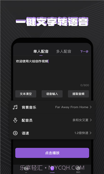 火绘官方app正版截图4