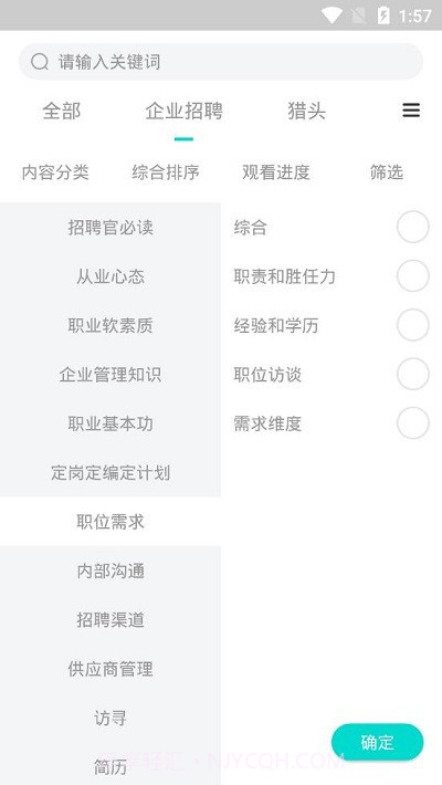 茅生截图4 茅生截图4
