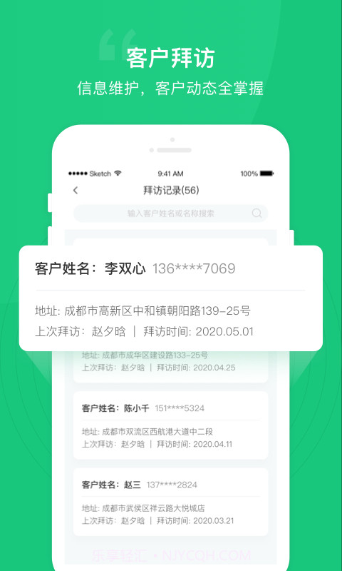 快一点截图2 快一点截图2