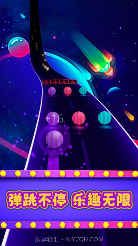 超级弹跳球免广告版截图3 超级弹跳球免广告版截图3