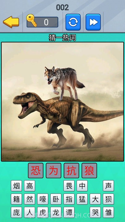 一起猜成语吧离线版截图1 一起猜成语吧离线版截图1