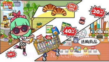 米加小镇购物中心截图3 米加小镇购物中心截图3