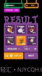 万圣节波纹疾走截图3