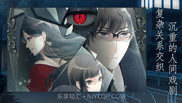 灵魂收购高画质版截图4