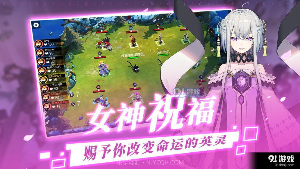 300大作战异世界自走棋截图4 300大作战异世界自走棋截图4