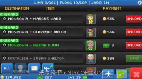 袖珍飞机截图1 袖珍飞机截图1