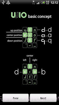 W10键盘试用截图3
