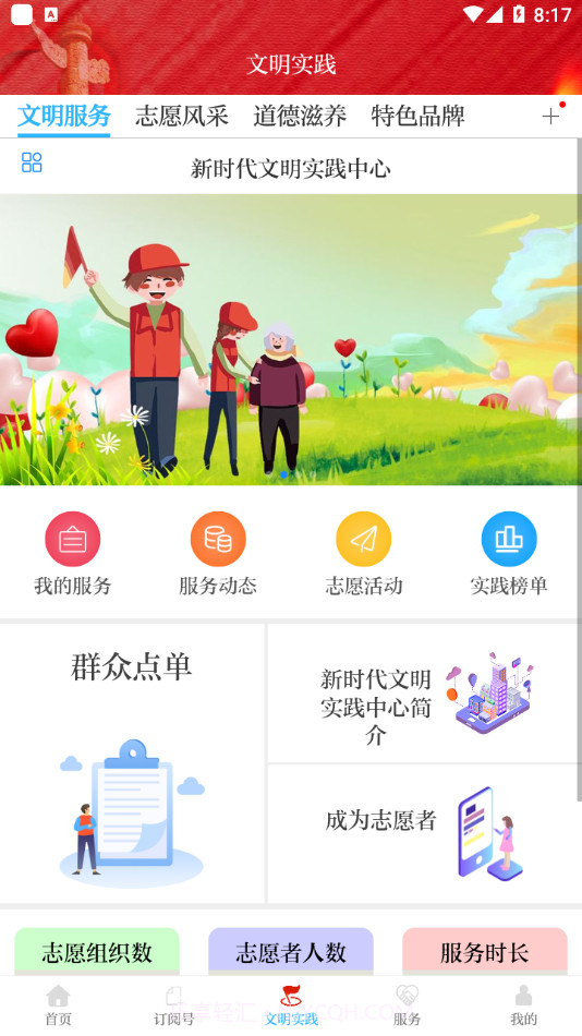 今日金川截图5 今日金川截图5