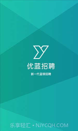 优蓝招聘截图1 优蓝招聘截图1