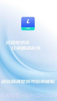 灵动壁纸截图1 灵动壁纸截图1