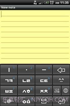 W10键盘试用截图4
