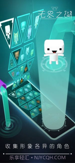 无尽之湖截图2 无尽之湖截图2