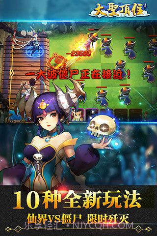 大圣顶住无限金币版截图4