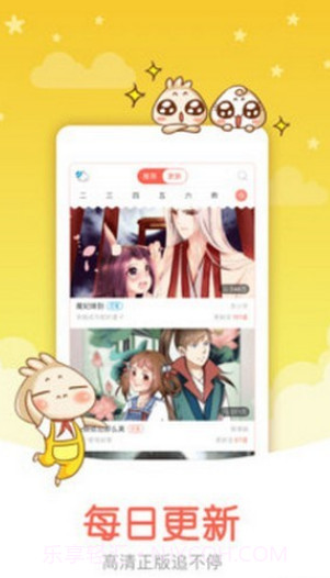 我独自升级漫画下拉式六漫画截图1