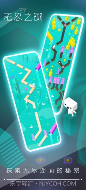 无尽之湖截图1 无尽之湖截图1