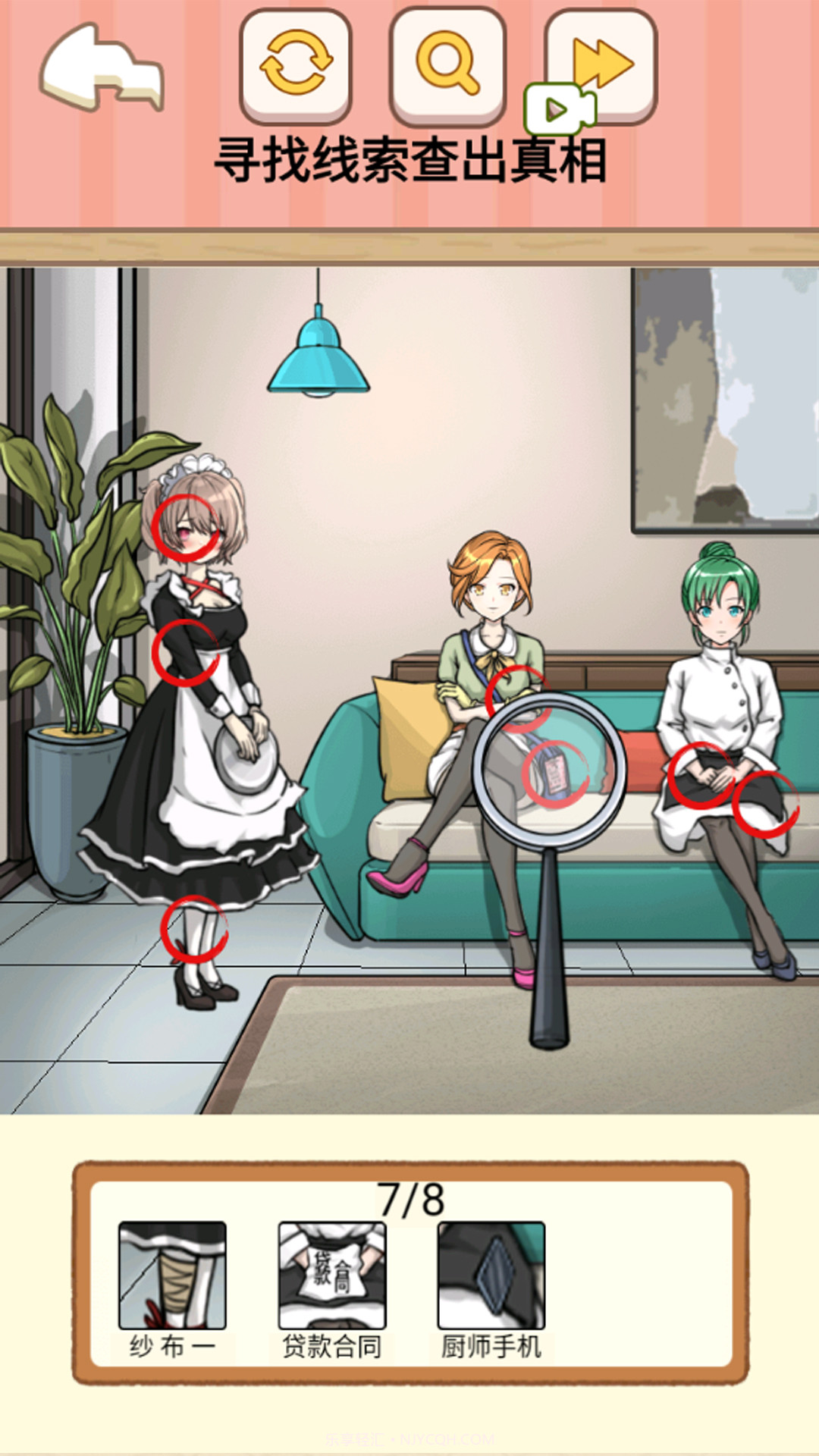 可疑人别开门截图4 可疑人别开门截图4