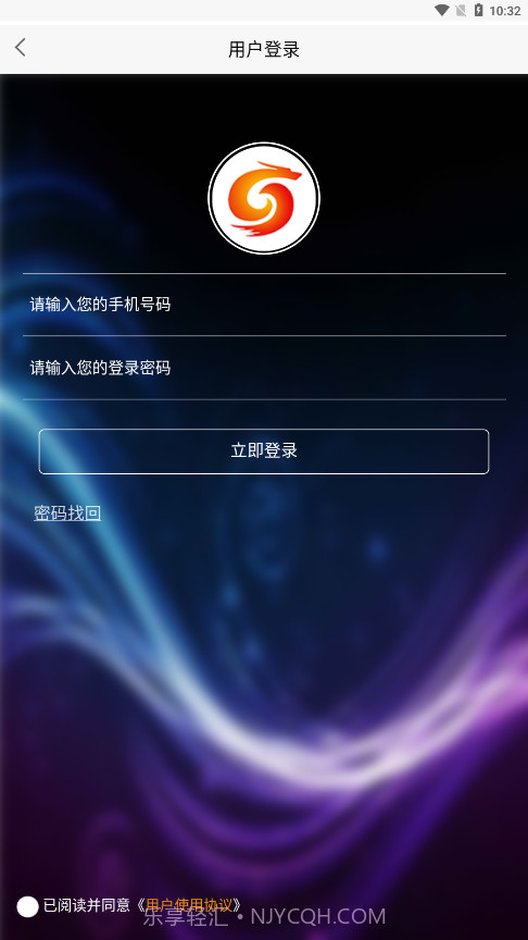 芸众惠健康平台截图3