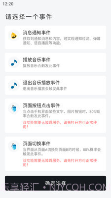 一个就够玩机工具箱截图2 一个就够玩机工具箱截图2