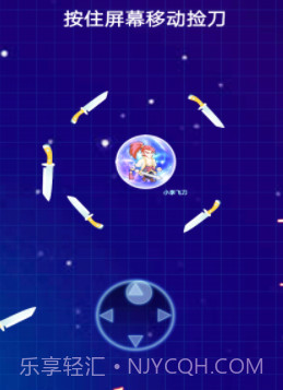 疯狂的世界手游截图3