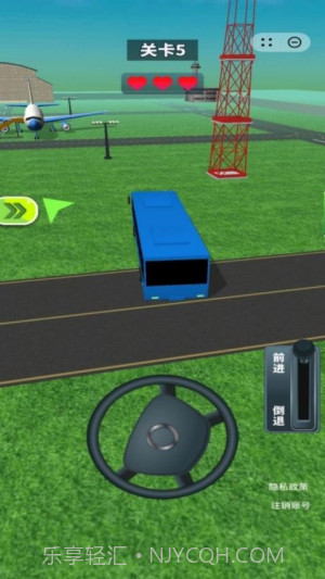 我有一座飞机场去更新版截图2