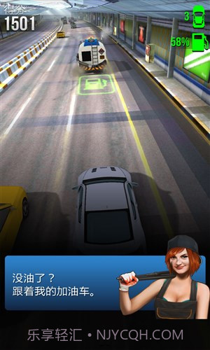 公路亡命徒截图7