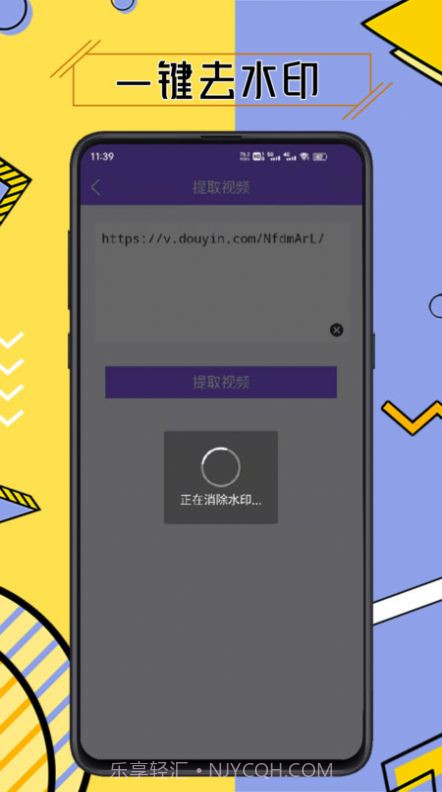 视频去水印智能截图1 视频去水印智能截图1
