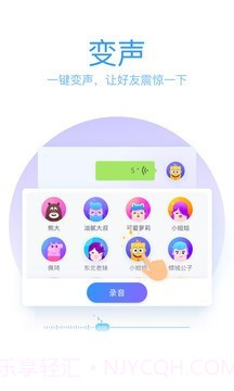 QQ输入法手机版截图5 QQ输入法手机版截图5