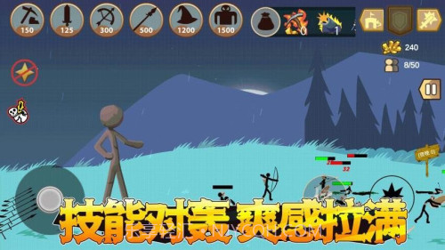 比比谁的人更多单机版截图4 比比谁的人更多单机版截图4