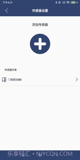 渴视截图3 渴视截图3