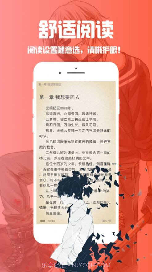 红色笔趣阁截图3 红色笔趣阁截图3