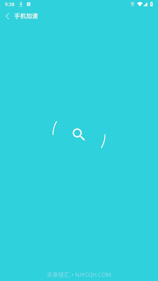 降温助手免费版截图2