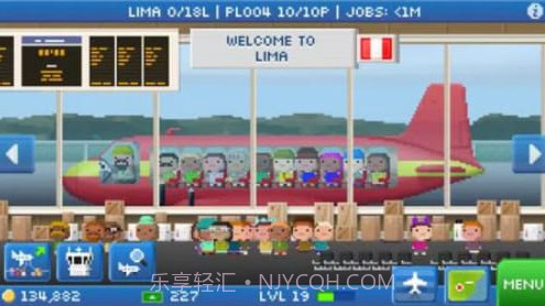 袖珍飞机截图3 袖珍飞机截图3