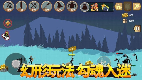 比比谁的人更多单机版截图3 比比谁的人更多单机版截图3