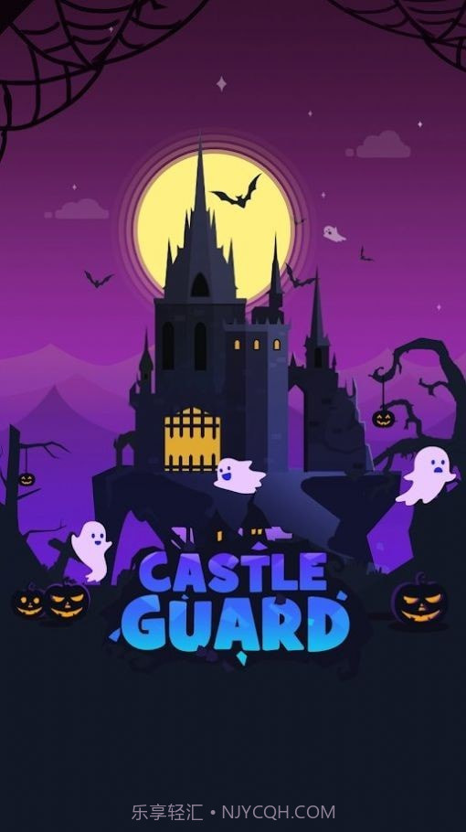 地下城与城堡截图1