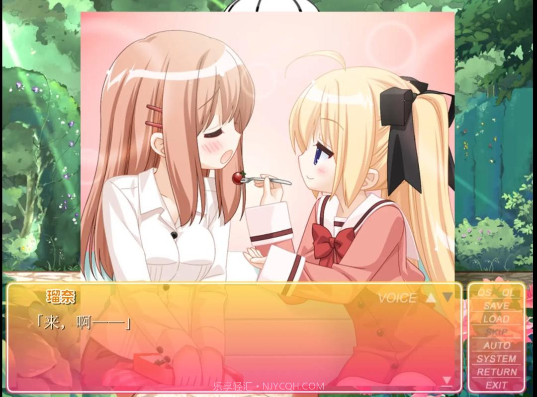 花吻在上移植版截图2