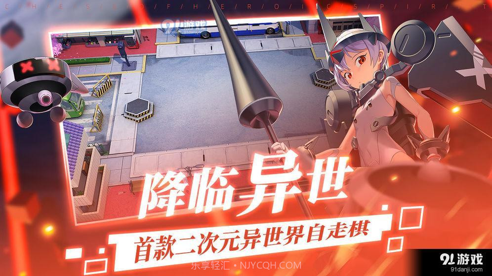 300大作战异世界自走棋截图1 300大作战异世界自走棋截图1