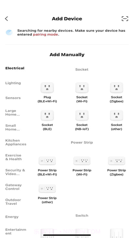 越影智能摄像头截图4