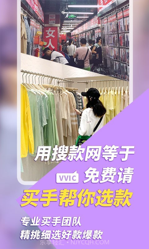 搜款网截图3 搜款网截图3