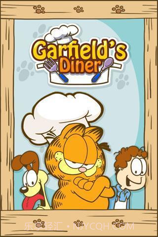 加菲猫餐厅中文版截图1