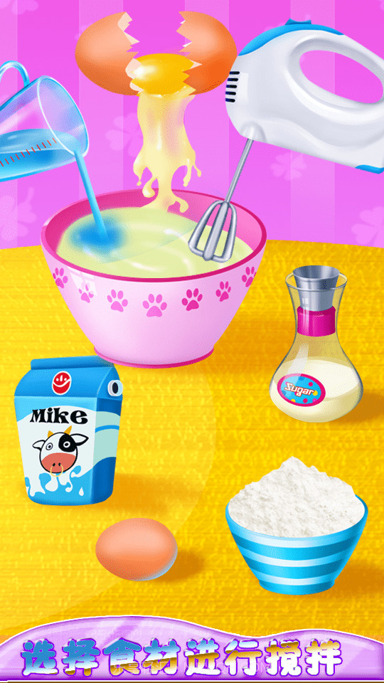 制作意大利面中文截图3 制作意大利面中文截图3