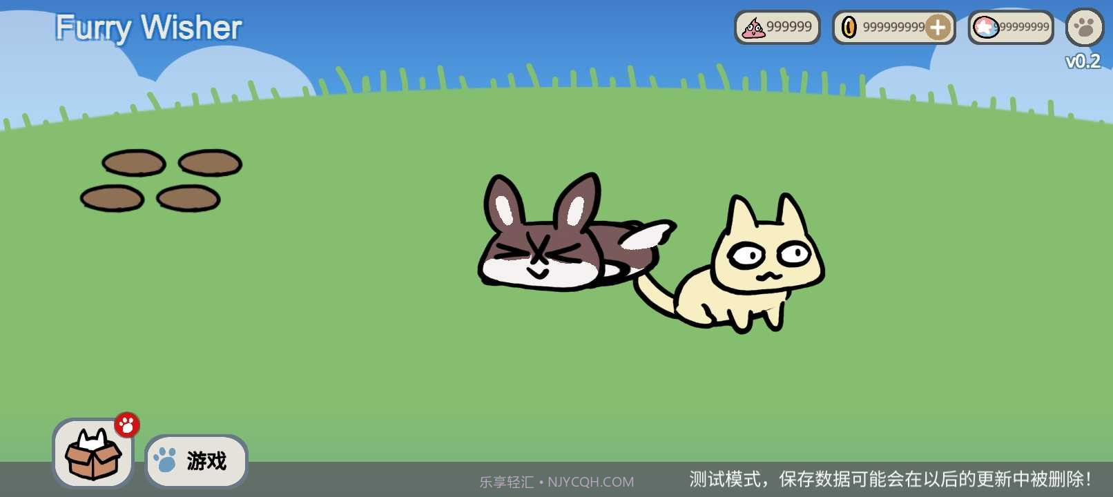 原神抽卡毛茸茸版截图3