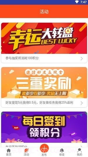 通点短视频截图3 通点短视频截图3