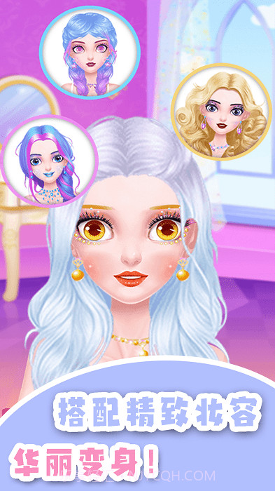 公主换衣服截图2 公主换衣服截图2