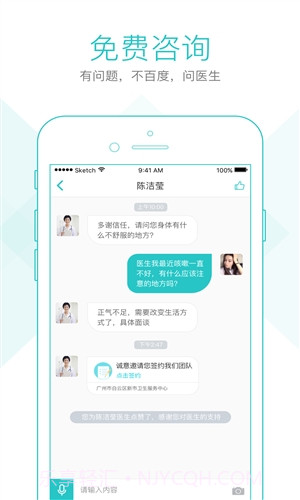 社区580截图4 社区580截图4