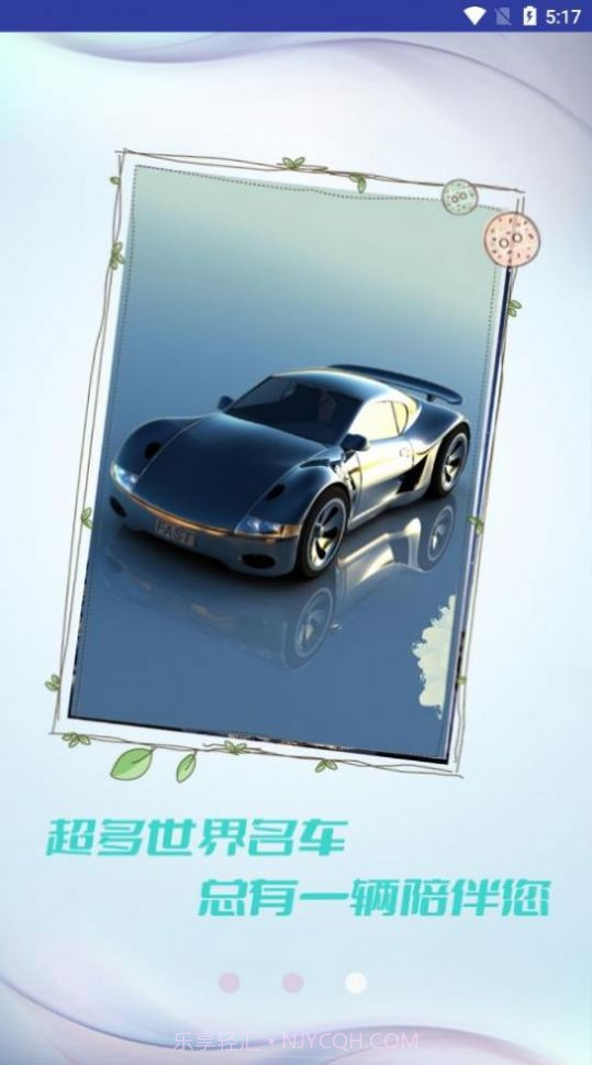 灵动壁纸截图2 灵动壁纸截图2