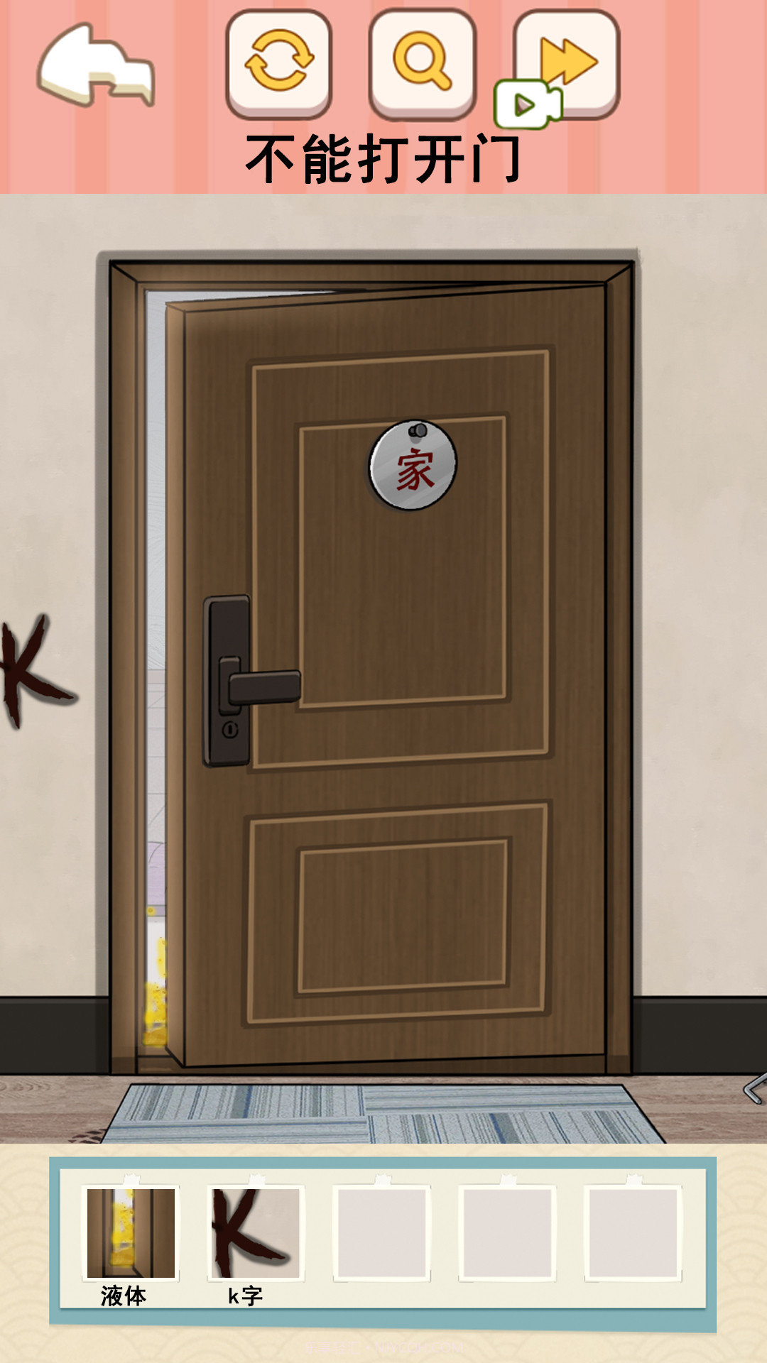 可疑人别开门截图3 可疑人别开门截图3